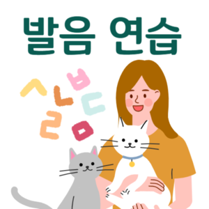 Lesson image