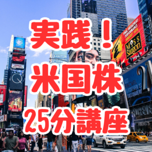 Lesson image