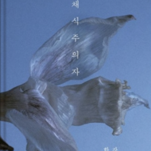 Lesson image