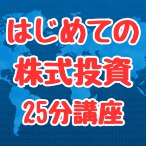 Lesson image