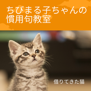 Lesson image