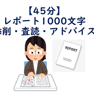 Lesson image
