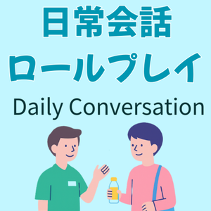 Lesson image