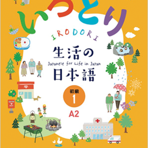 Lesson image