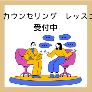 Lesson image