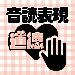 Lesson image
