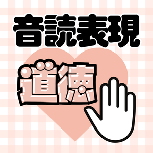 Lesson image