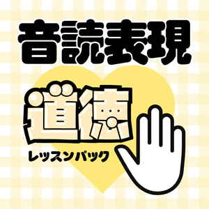 Lesson image