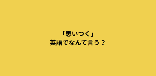 Thumbnail Image