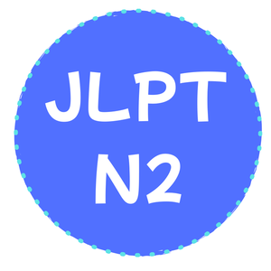 Lesson image