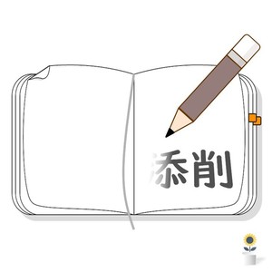 Lesson image