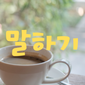 Lesson image