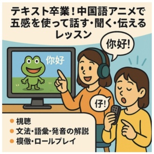 Lesson image