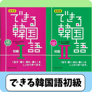 Lesson image
