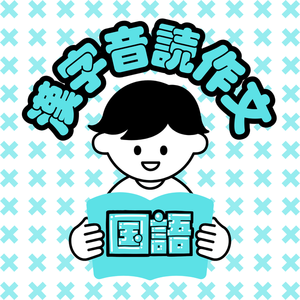 Lesson image