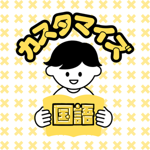 Lesson image