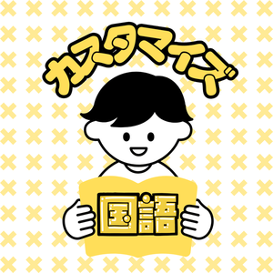 Lesson image