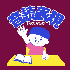 Lesson image