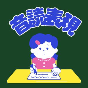 Lesson image