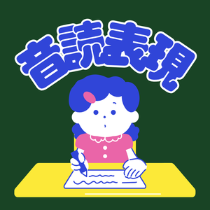 Lesson image