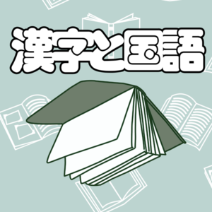 Lesson image