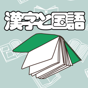 Lesson image