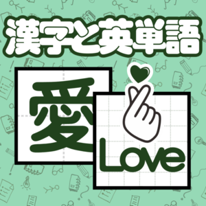 Lesson image