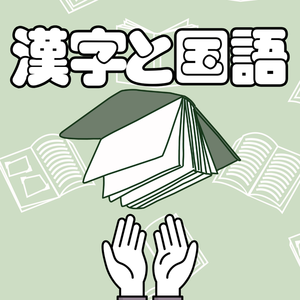 Lesson image