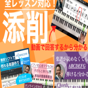 Lesson image