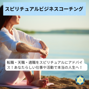 Lesson image