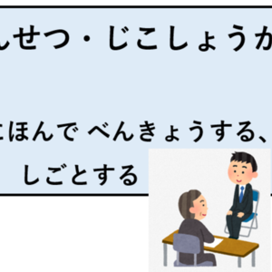 Lesson image