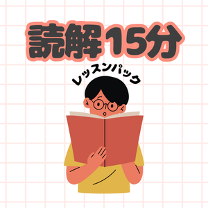 Lesson image