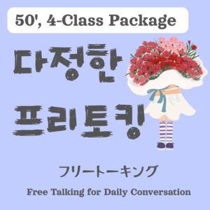 Lesson image