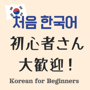Lesson image