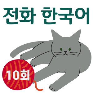 Lesson image