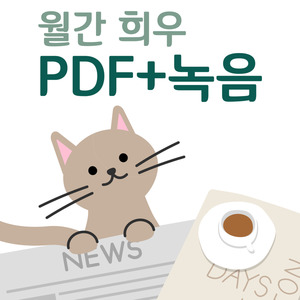 Lesson image