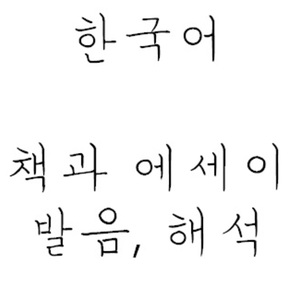 Lesson image