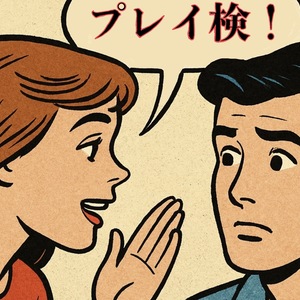 Lesson image