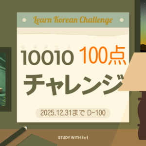 Lesson image