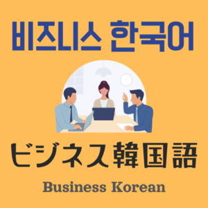 Lesson image