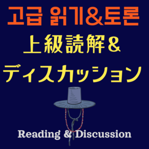 Lesson image