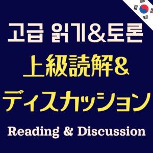 Lesson image