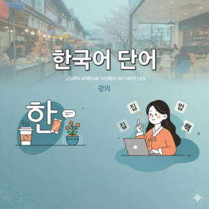 Lesson image