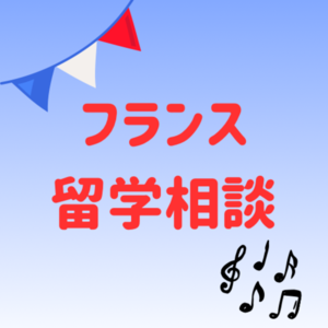 Lesson image