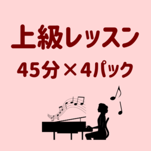 Lesson image