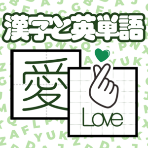 Lesson image