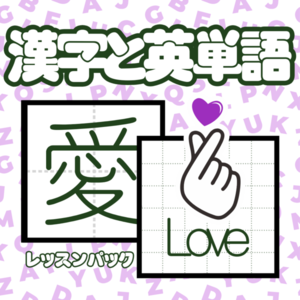 Lesson image