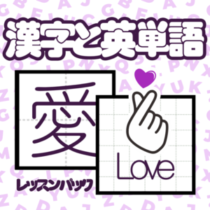 Lesson image