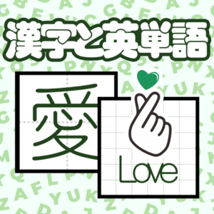 Lesson image