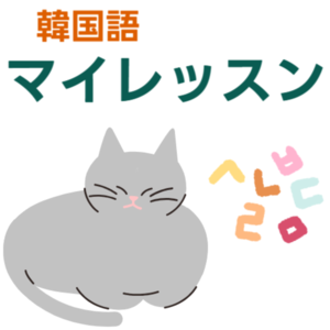 Lesson image